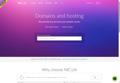 nic.ua